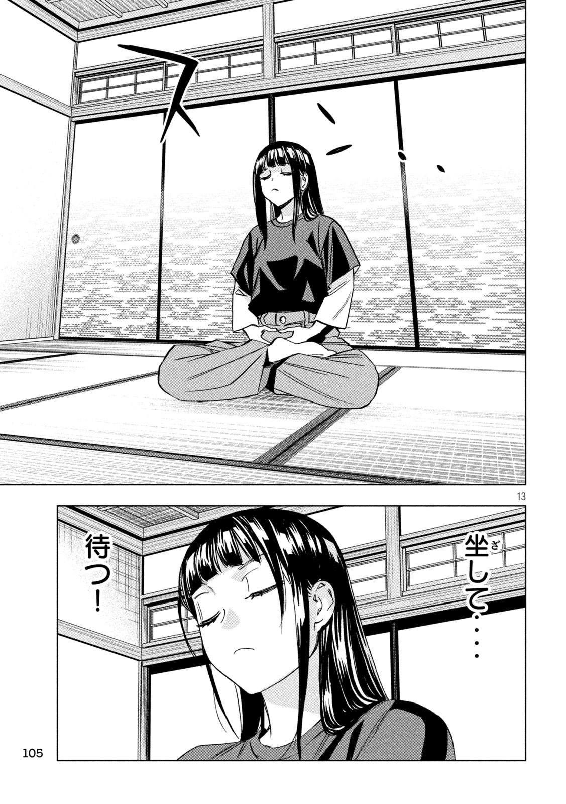 Paripi Koumei Chap 182 - Next Chap 183