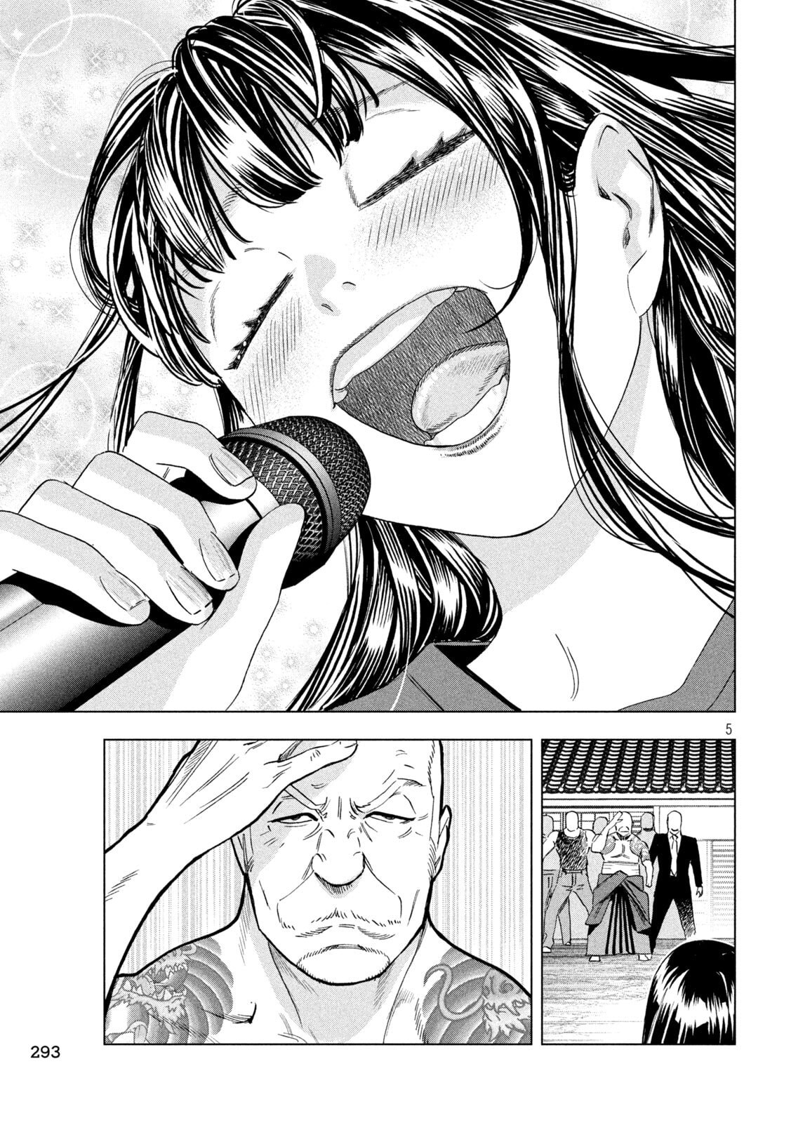 Paripi Koumei Chap 187 - Next Chap 188