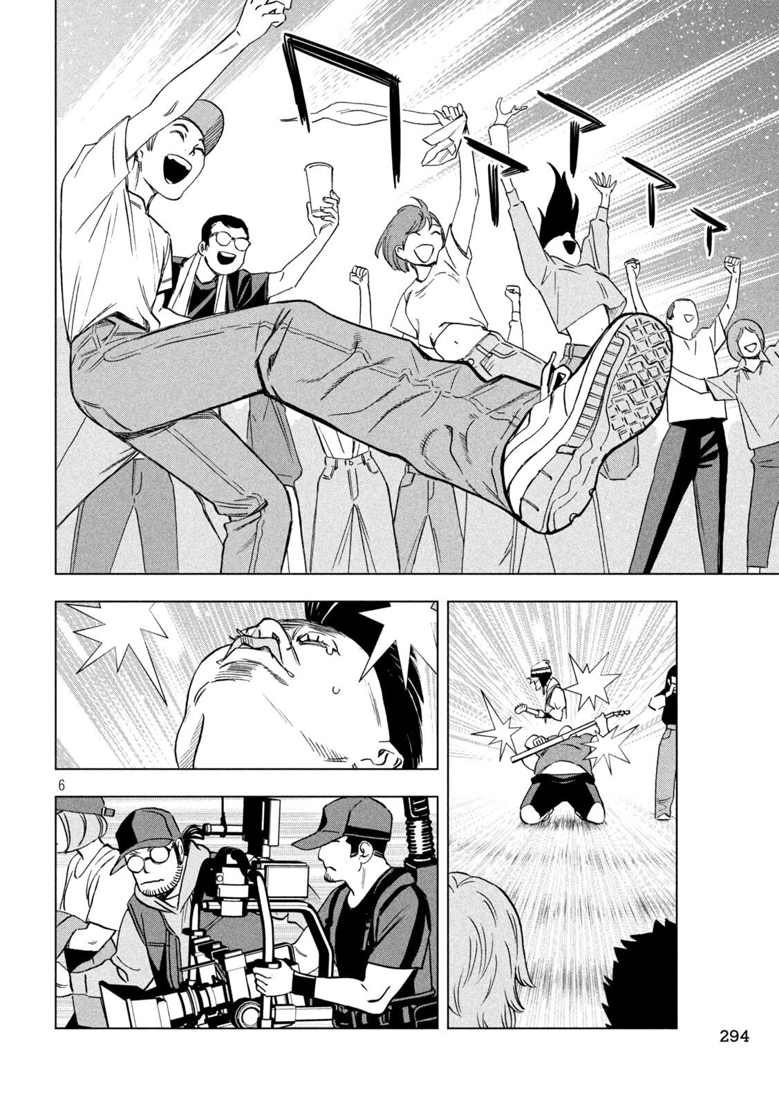 Paripi Koumei Chap 187 - Next Chap 188
