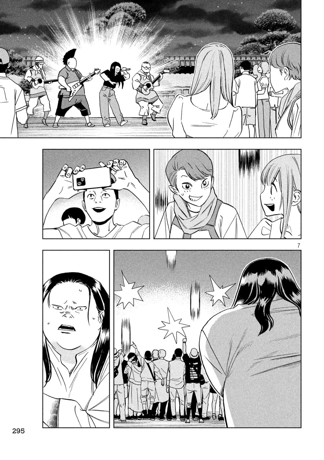 Paripi Koumei Chap 187 - Next Chap 188