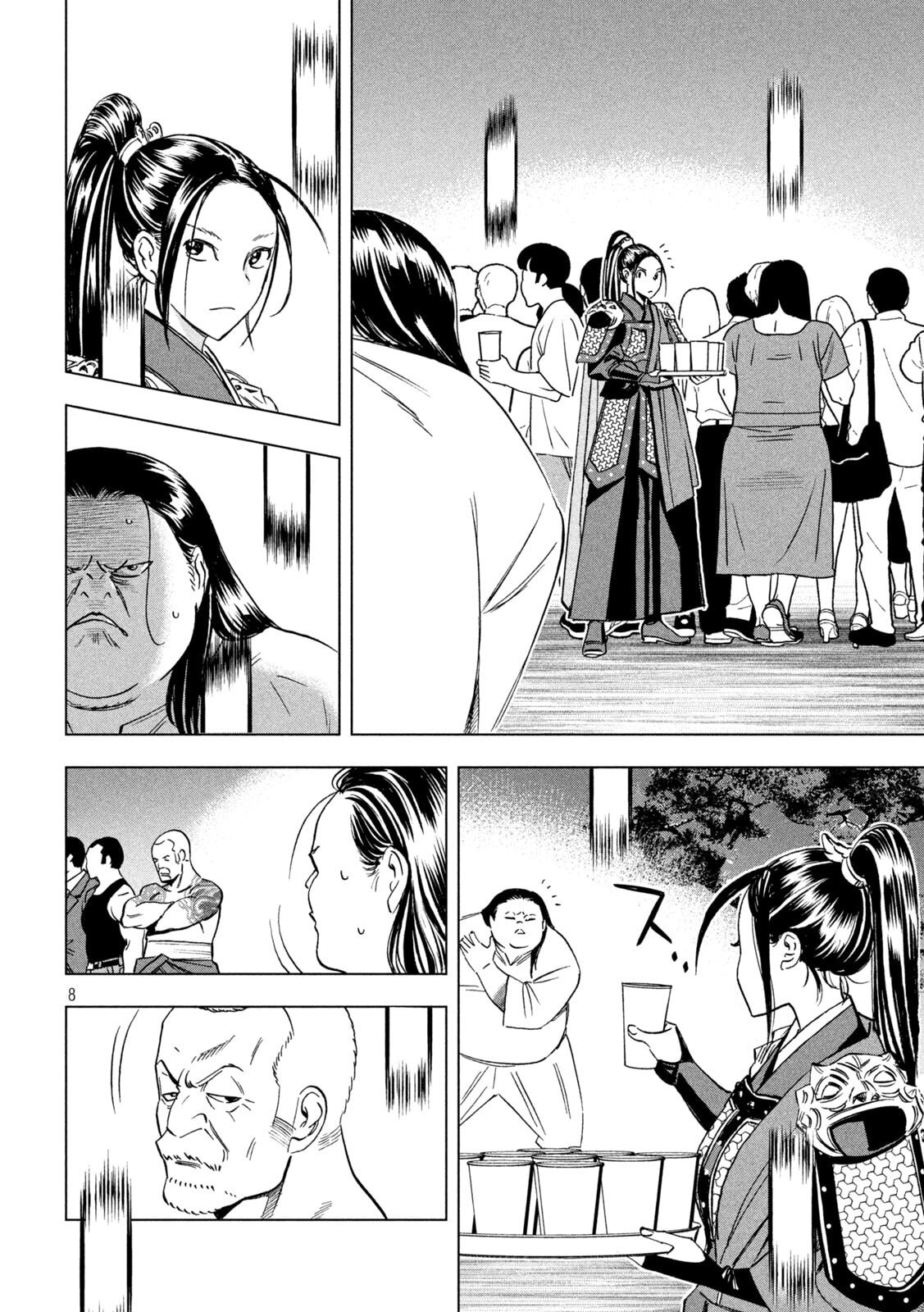Paripi Koumei Chap 187 - Next Chap 188