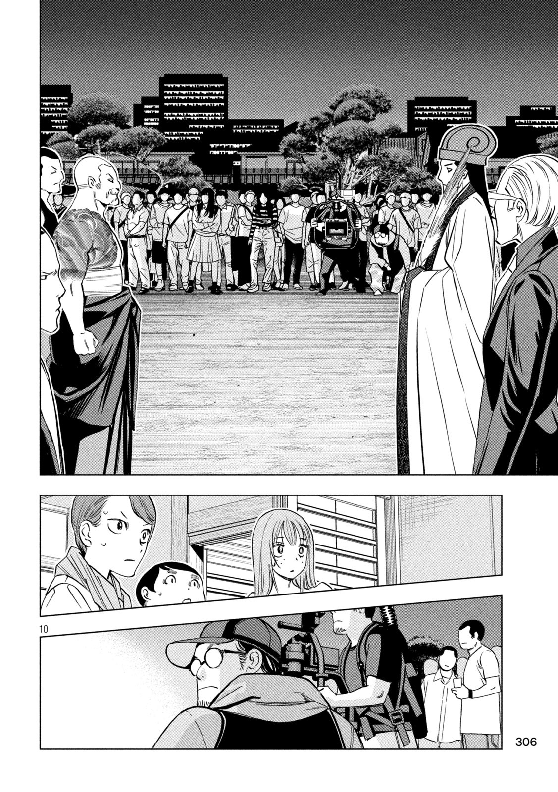 Paripi Koumei Chap 186 - Next Chap 187