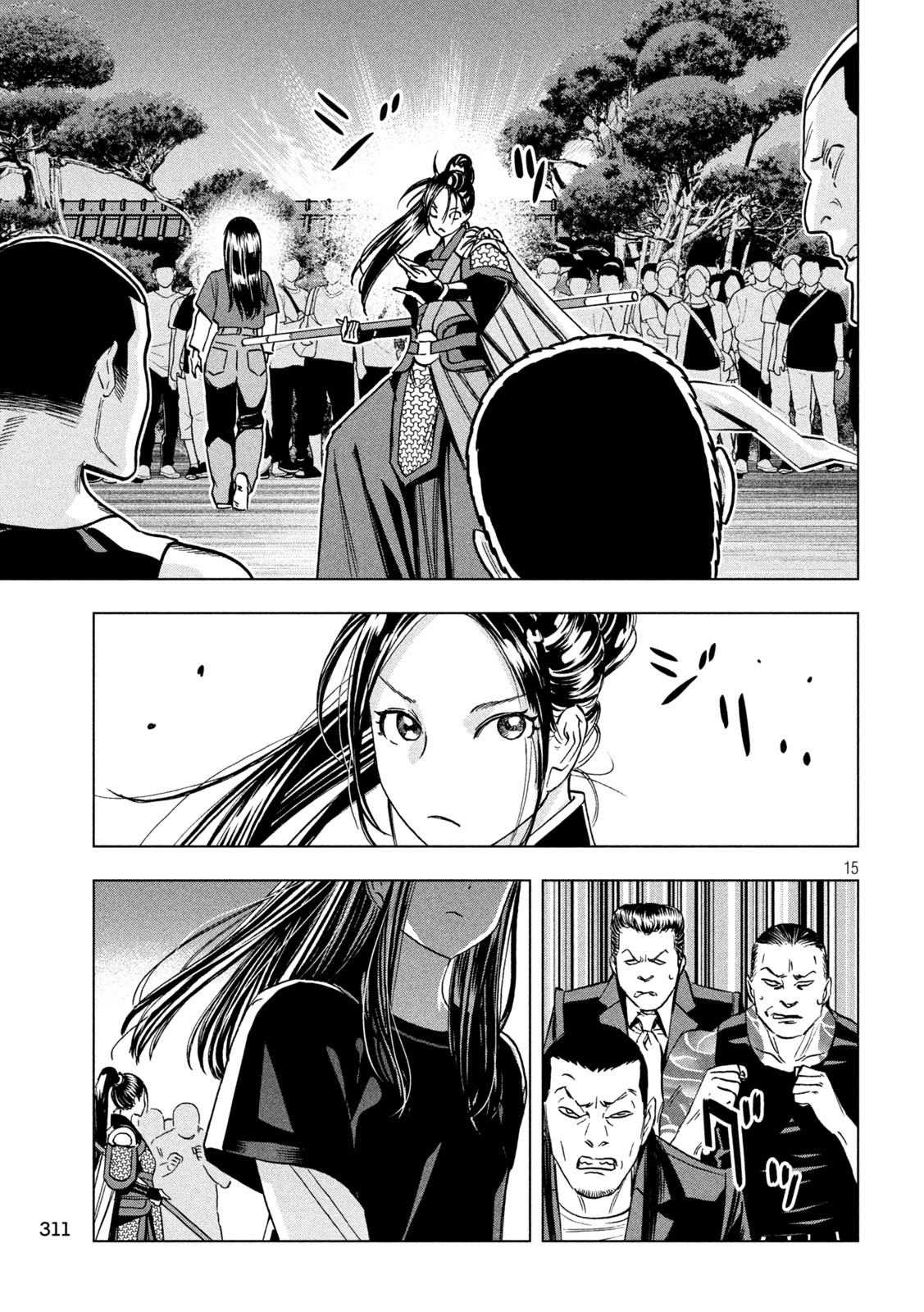 Paripi Koumei Chap 186 - Next Chap 187