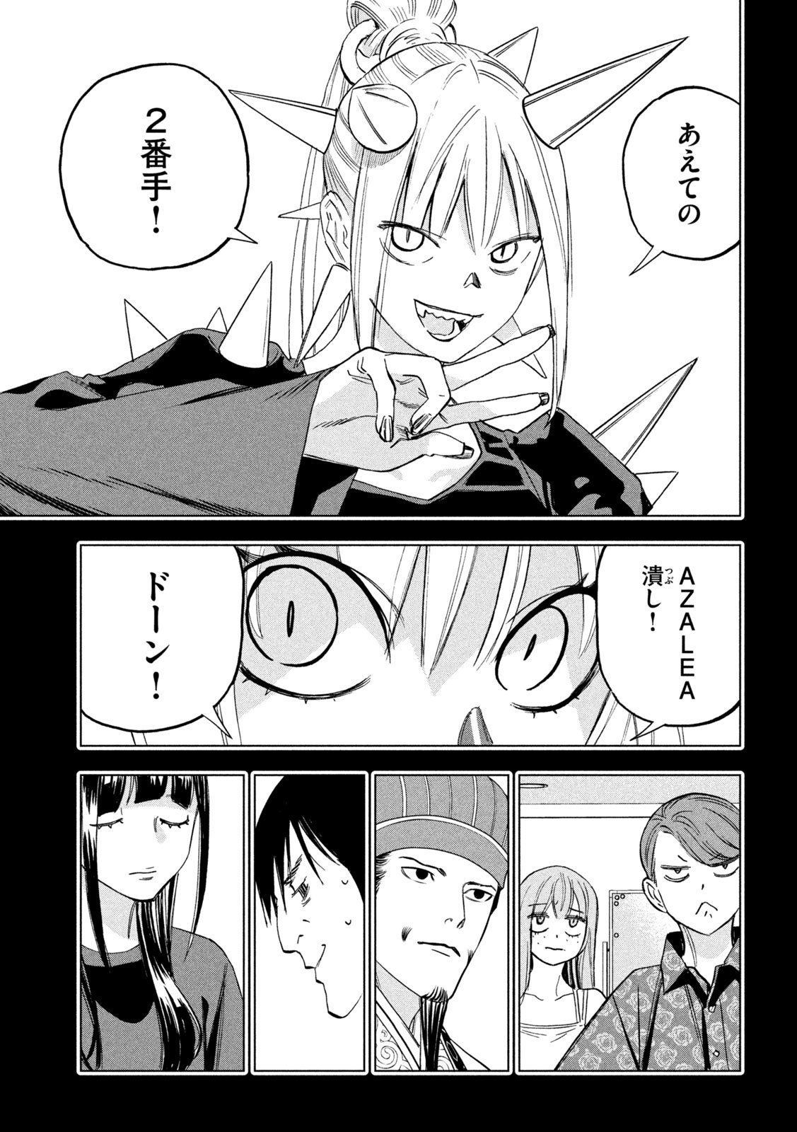 Paripi Koumei Chap 188 - Next Chap 189
