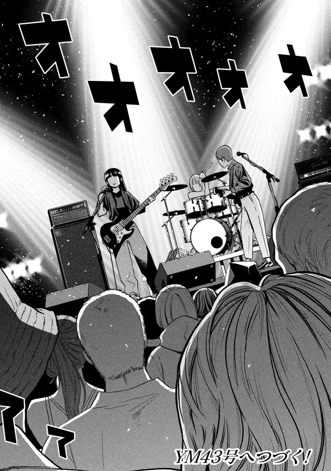 Paripi Koumei Chap 188 - Next Chap 189