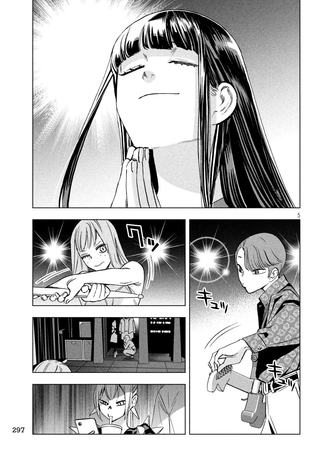 Paripi Koumei Chap 189 - Next Chap 190