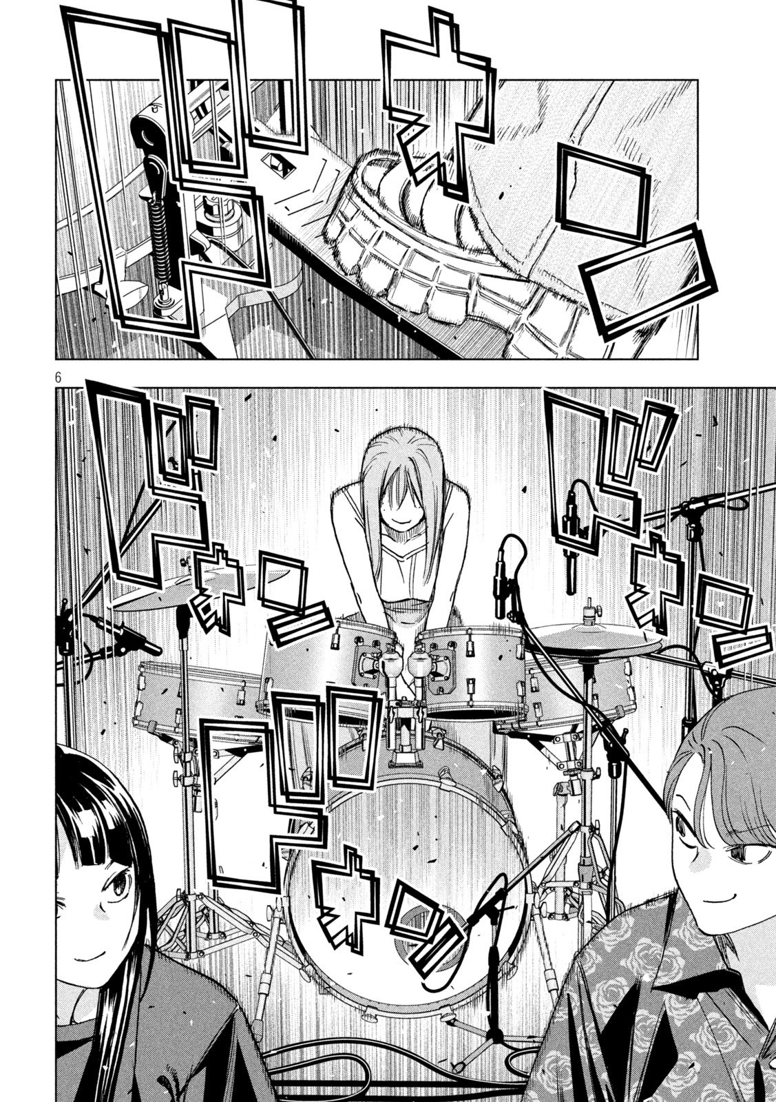 Paripi Koumei Chap 189 - Next Chap 190