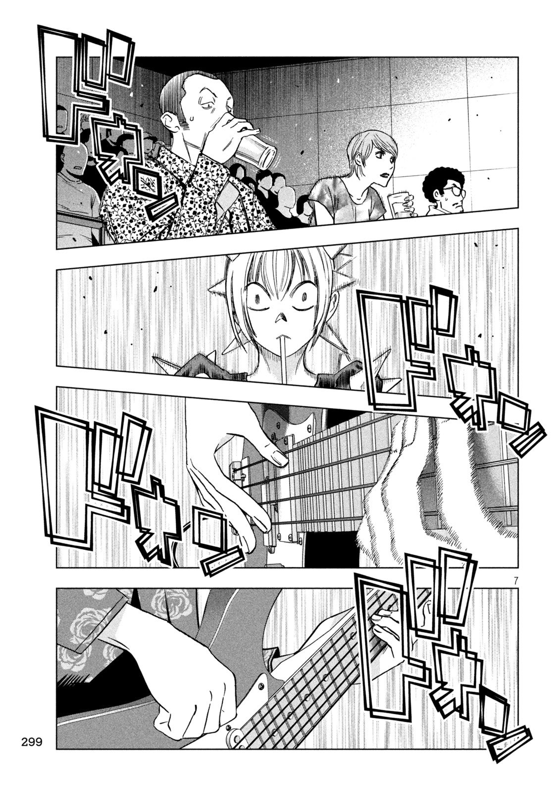 Paripi Koumei Chap 189 - Next Chap 190