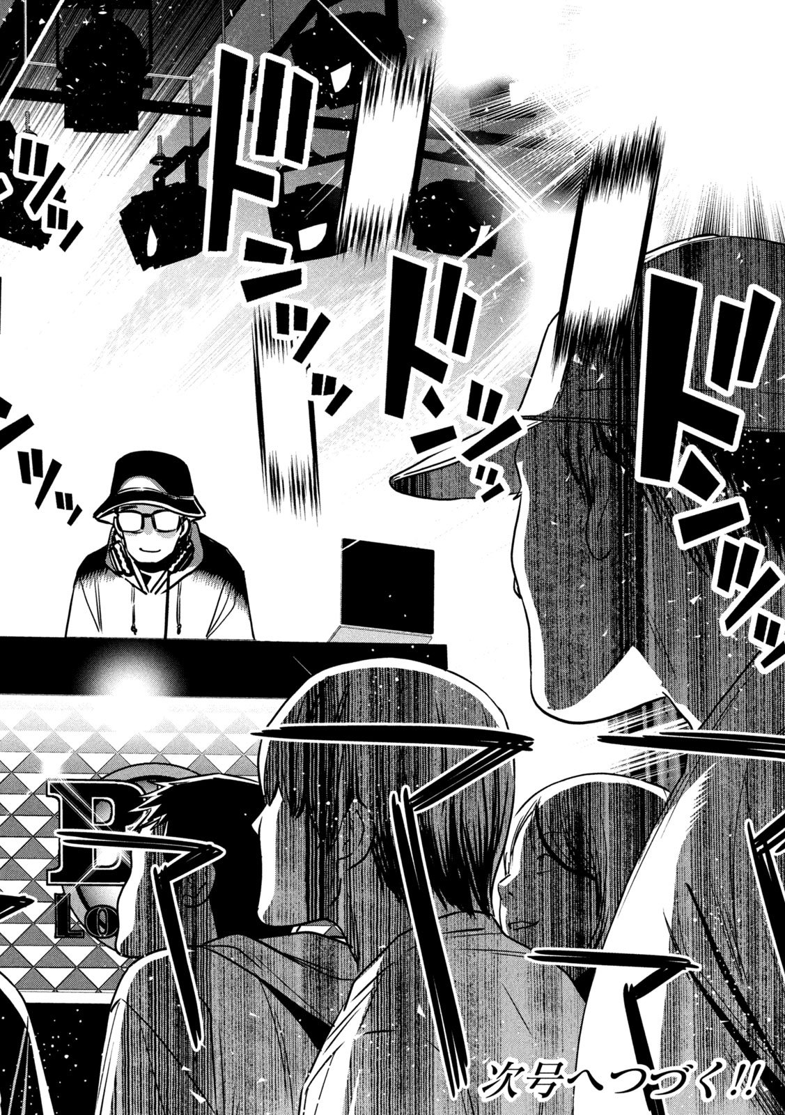 Paripi Koumei Chap 193 - Next Chap 194