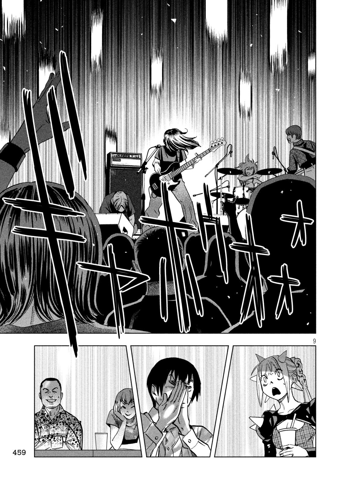 Paripi Koumei Chap 190 - Next Chap 191