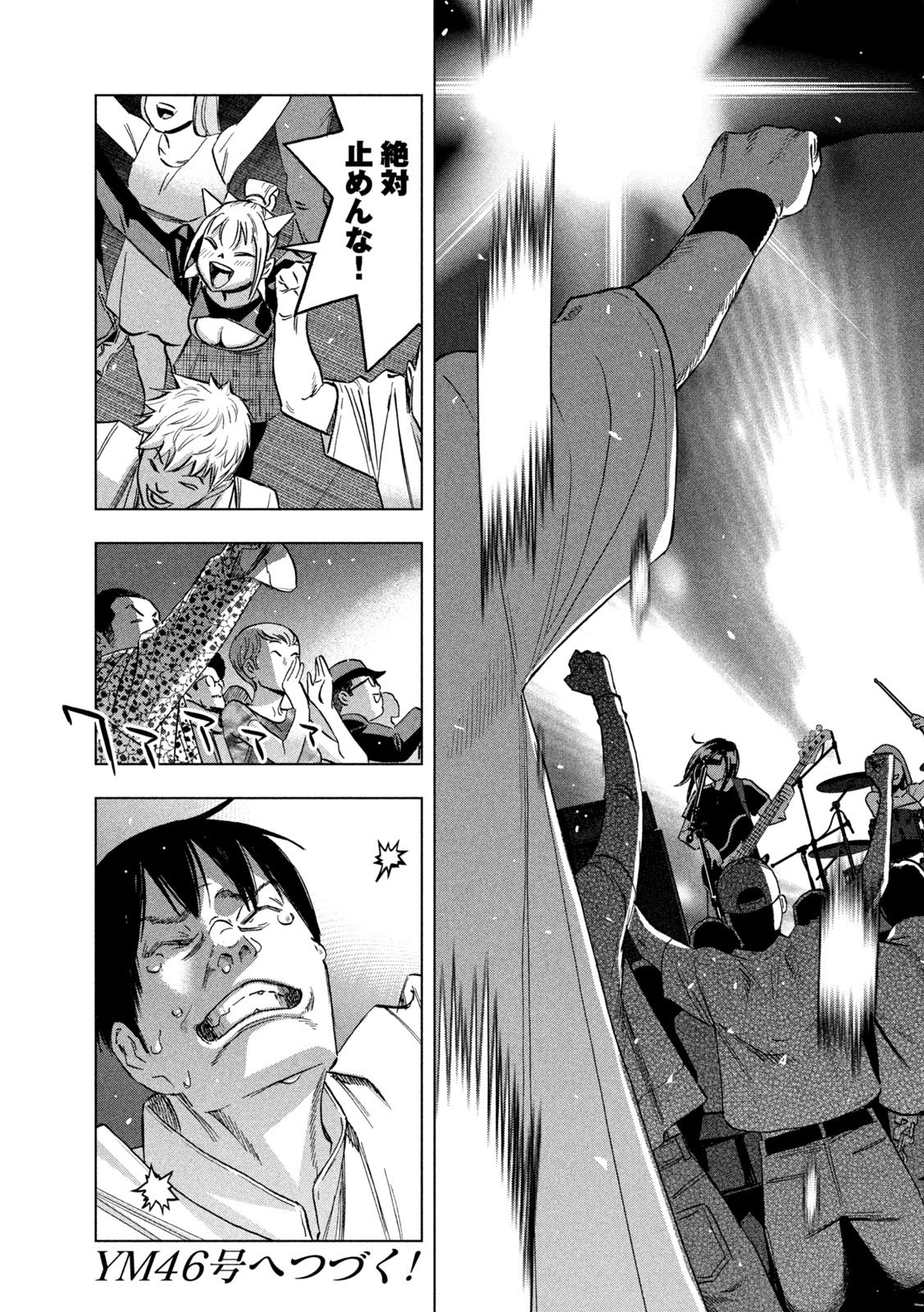Paripi Koumei Chap 190 - Next Chap 191