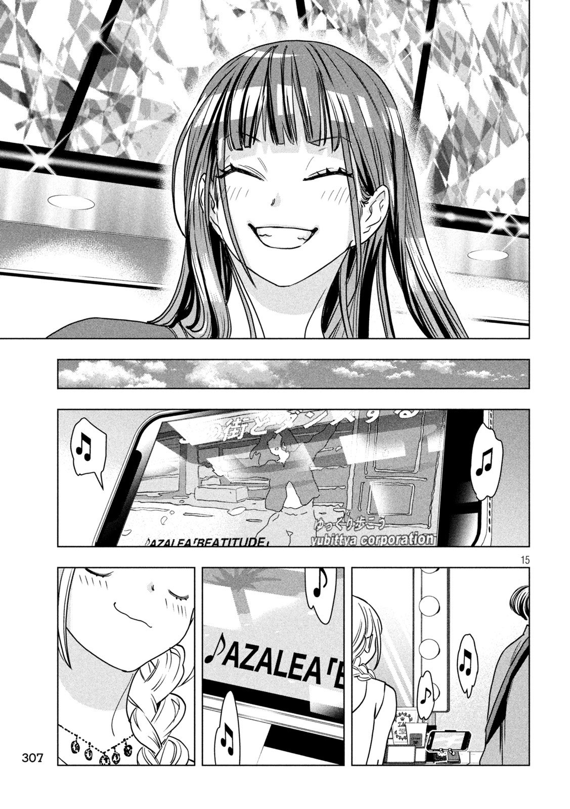 Paripi Koumei Chap 192 - Next Chap 193