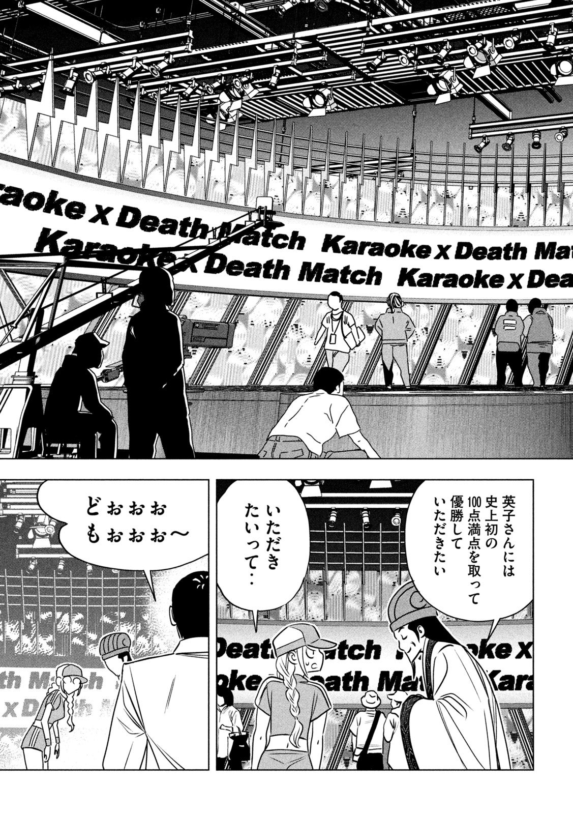 Paripi Koumei Chap 195 - Next Chap 196