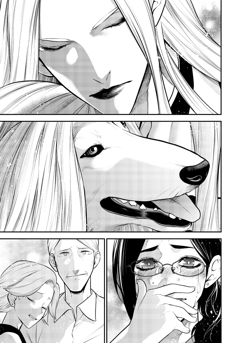 ポン太がヒトになりまして Chap 34 - Next Chap 35