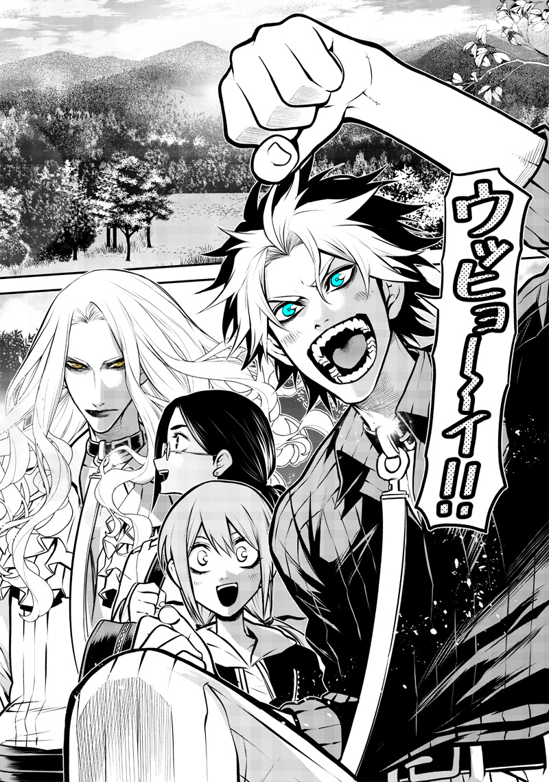 ポン太がヒトになりまして Chap 16 - Next Chap 17