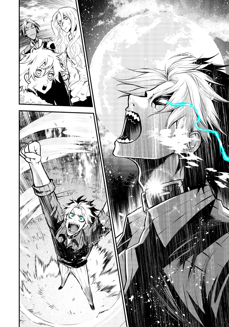 ポン太がヒトになりまして Chap 17 - Next Chap 18