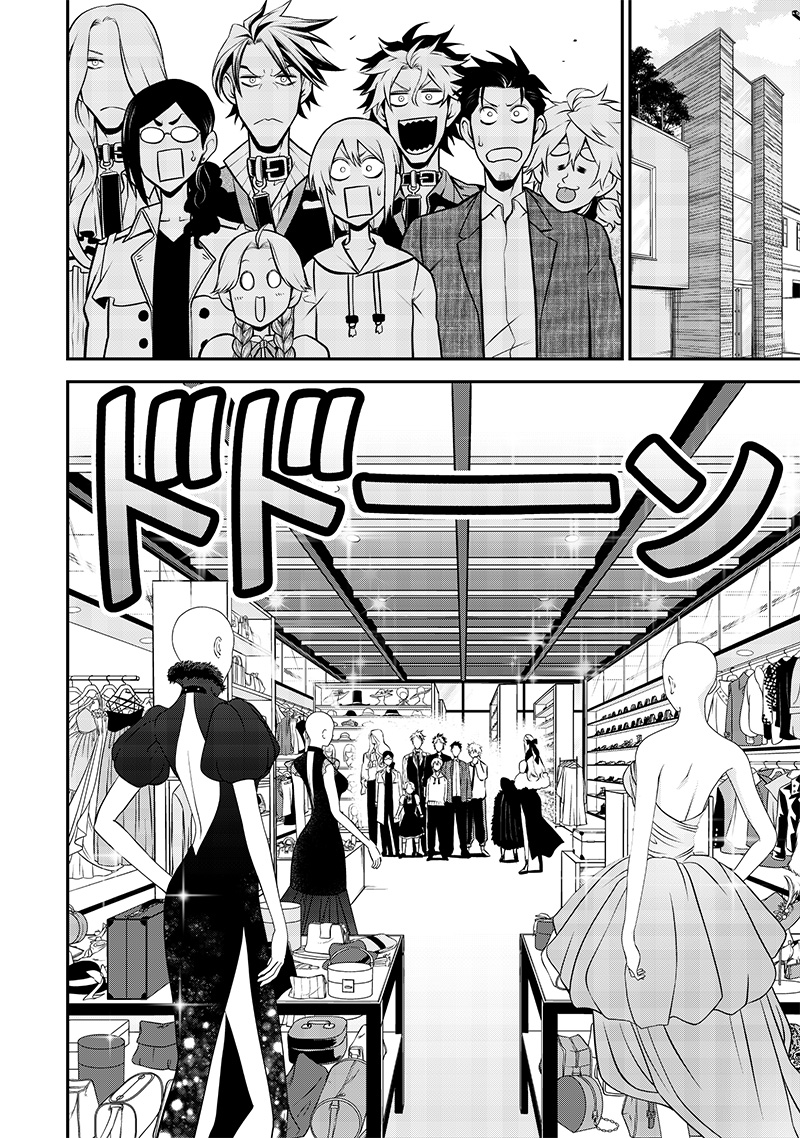 ポン太がヒトになりまして Chap 28 - Next Chap 29