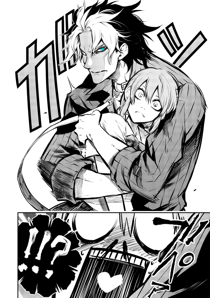 ポン太がヒトになりまして Chap 2 - Next Chap 3