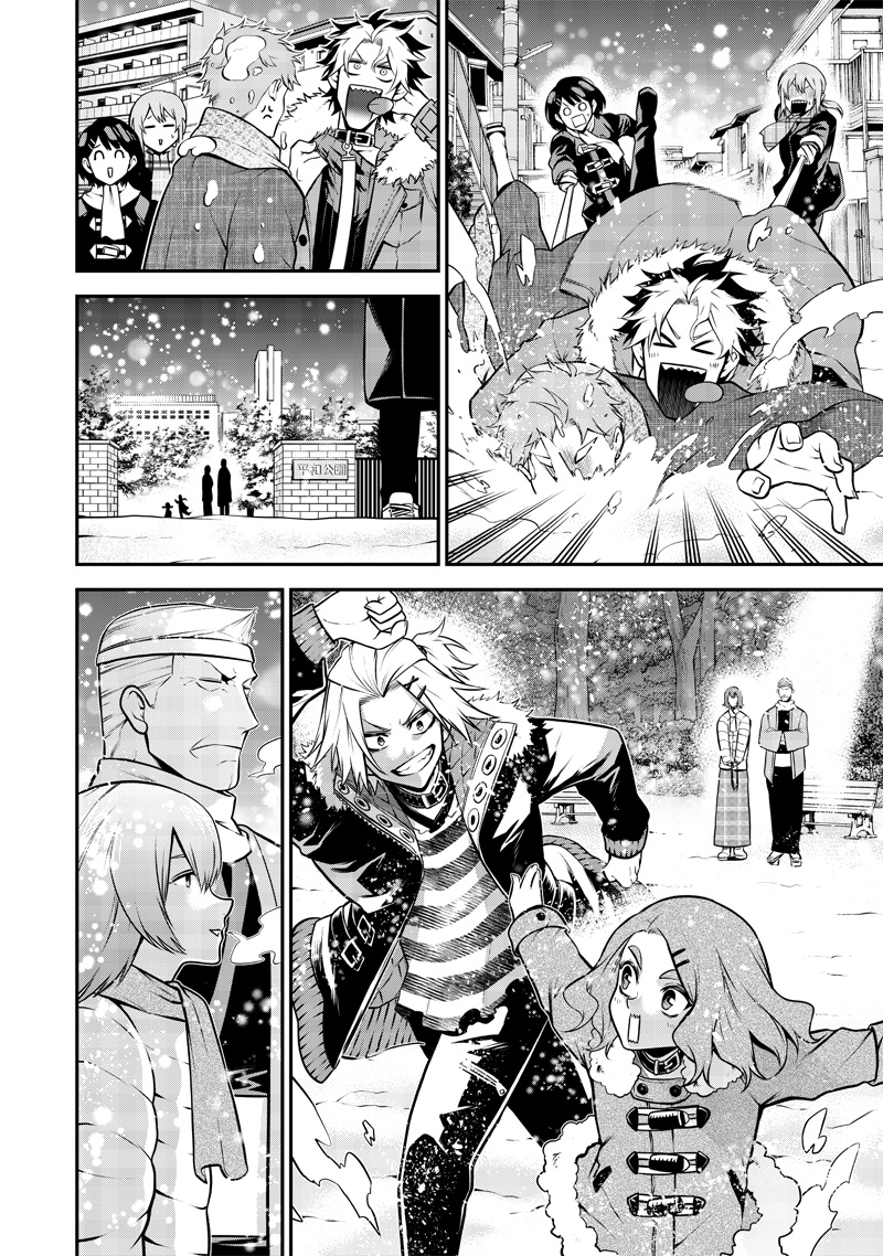 ポン太がヒトになりまして Chap 49 - Next Chap 50