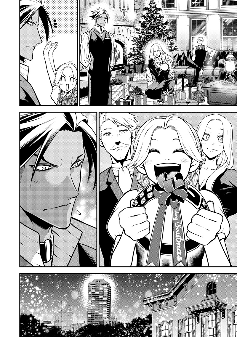 ポン太がヒトになりまして Chap 49 - Next Chap 50