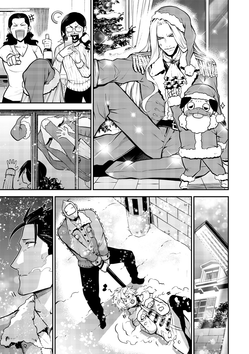 ポン太がヒトになりまして Chap 49 - Next Chap 50