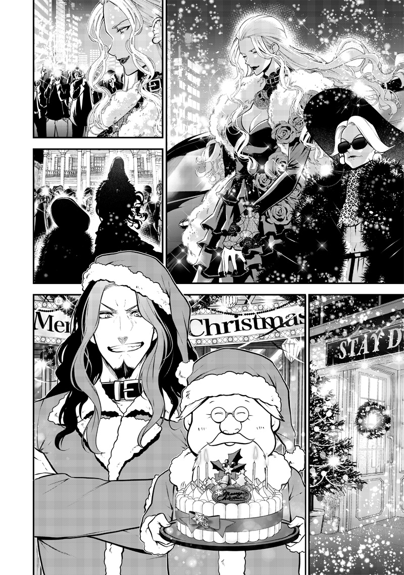 ポン太がヒトになりまして Chap 49 - Next Chap 50