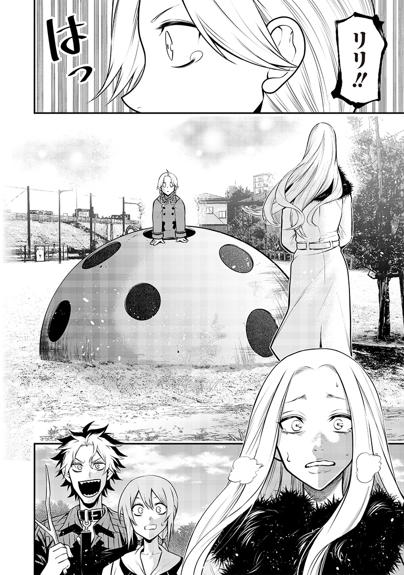 ポン太がヒトになりまして Chap 45 - Next Chap 46