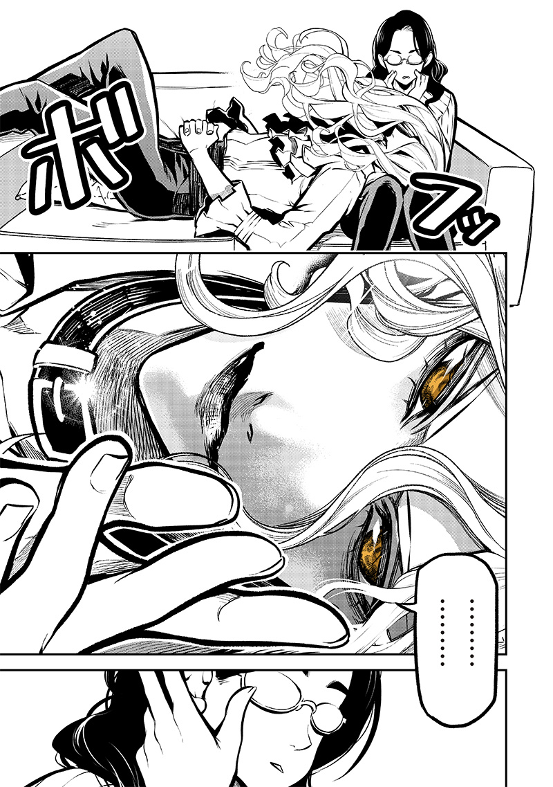 ポン太がヒトになりまして Chap 4 - Next Chap 5