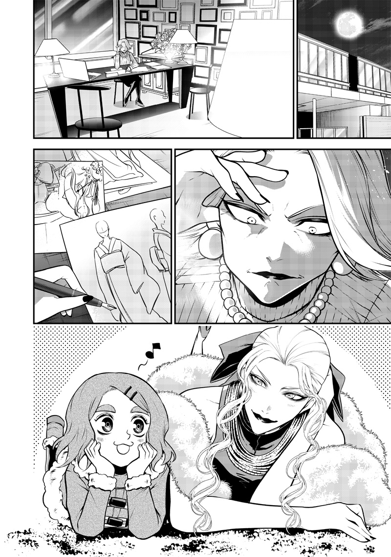 ポン太がヒトになりまして Chap 42 - Next Chap 43