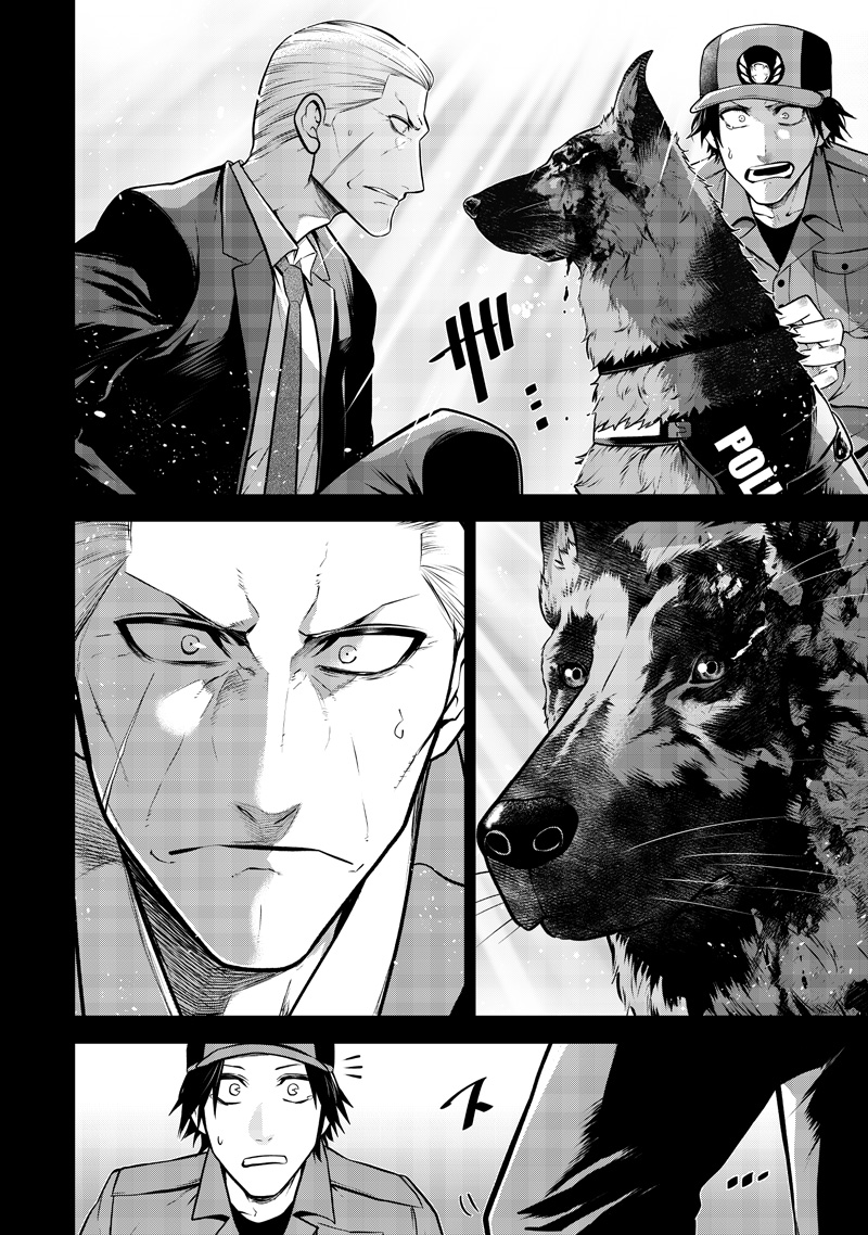 ポン太がヒトになりまして Chap 66 - Next Chap 67