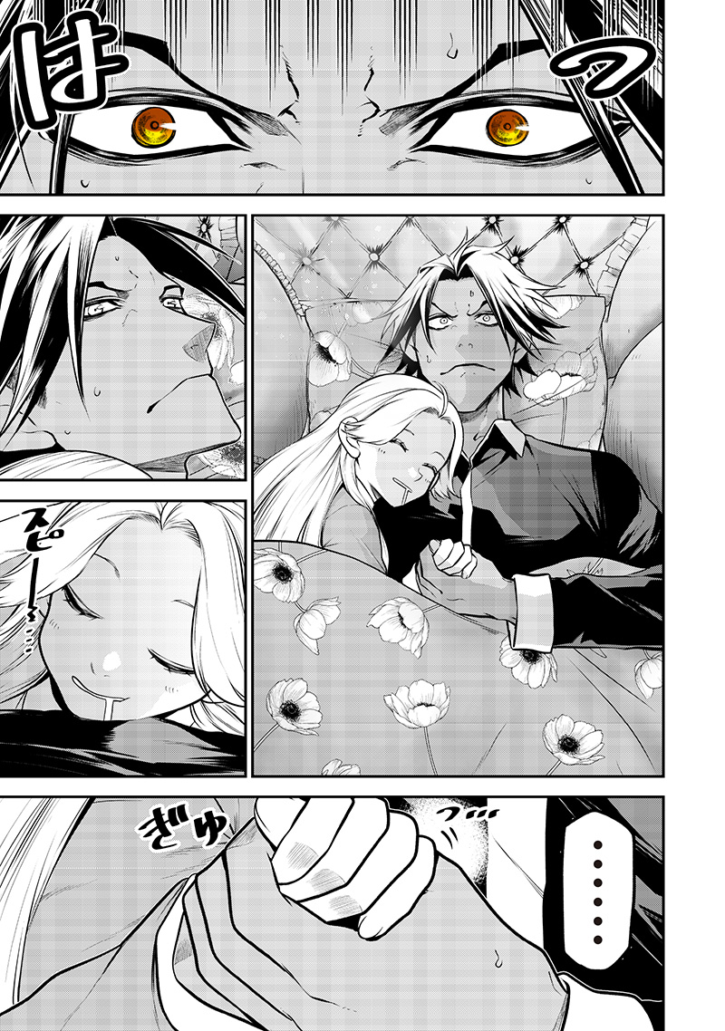 ポン太がヒトになりまして Chap 60 - Next Chap 61