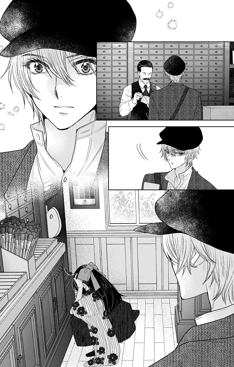 Prism Rondo Chap 2 - Next Chap 3