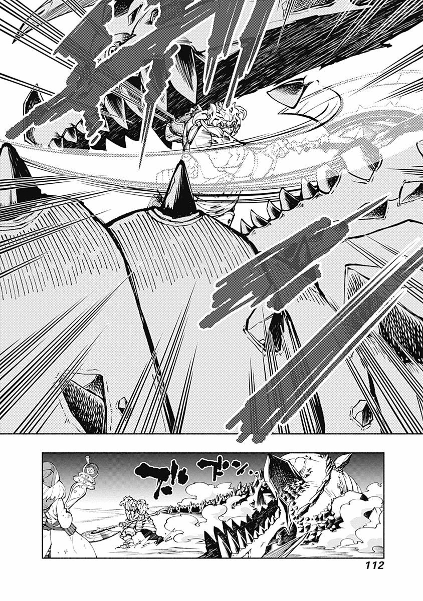 ラジエーションハウス Chap 3 - Next Chap 4