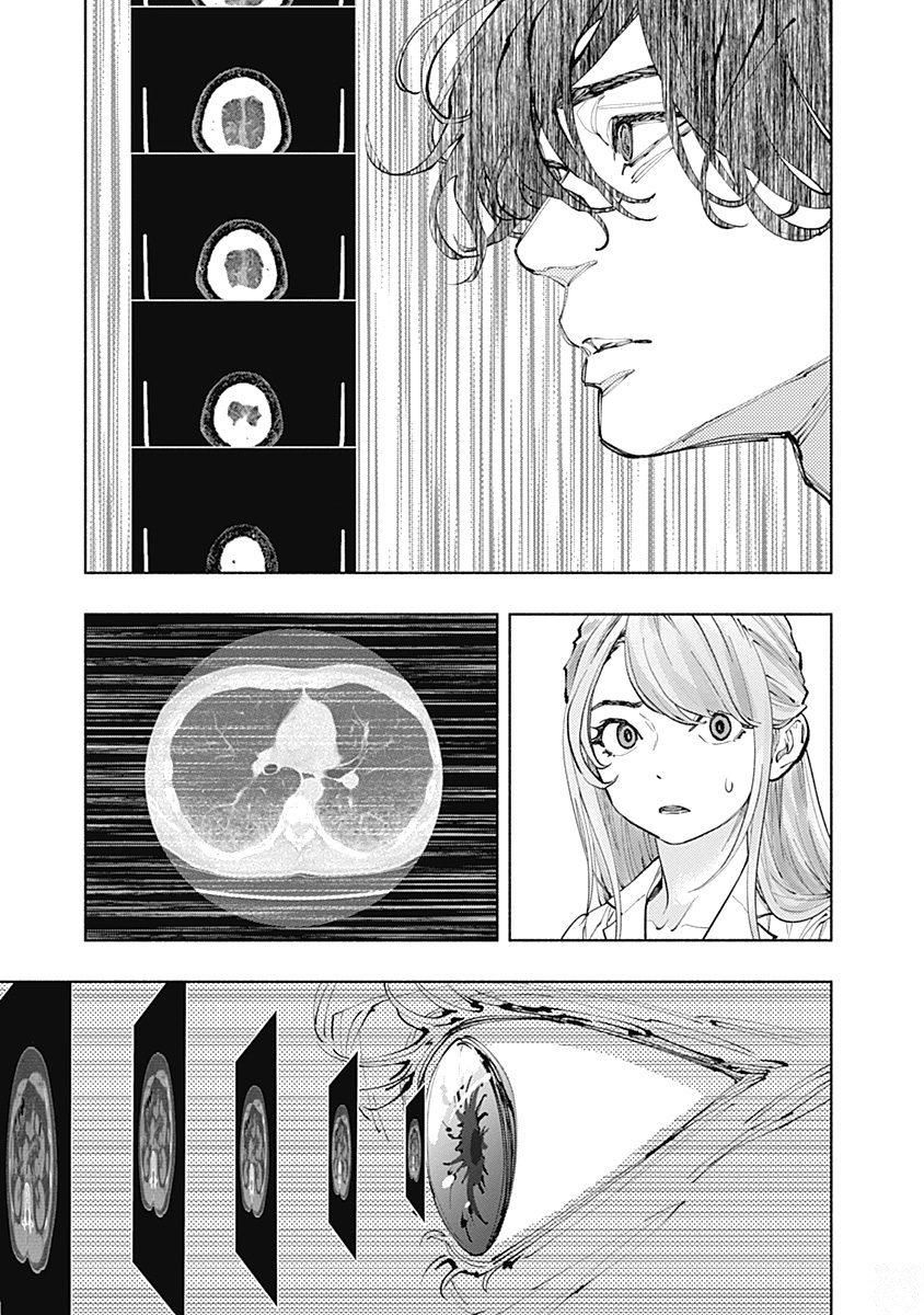 ラジエーションハウス Chap 35 - Next Chap 36