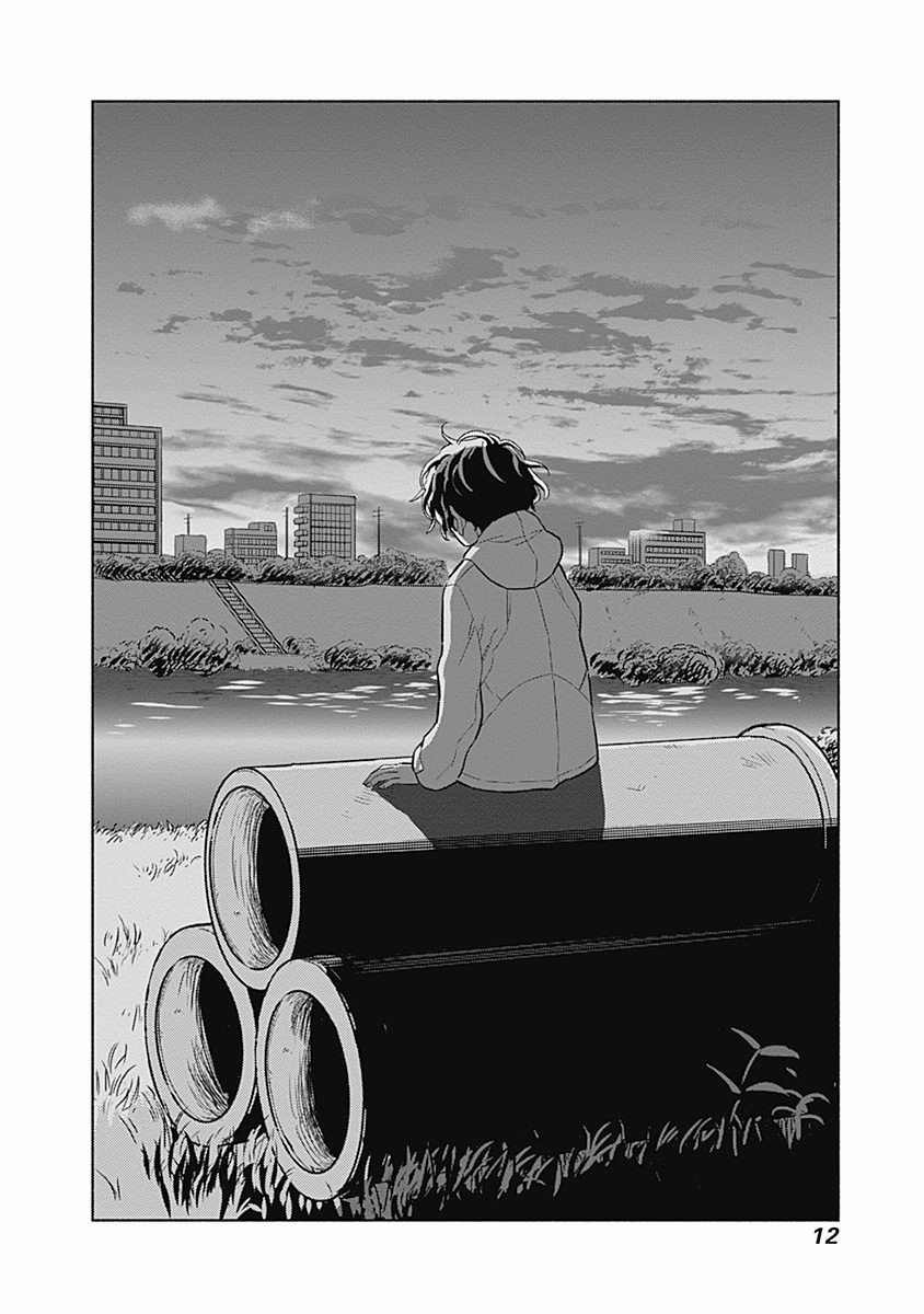 ラジエーションハウス Chap 1 - Next Chap 2