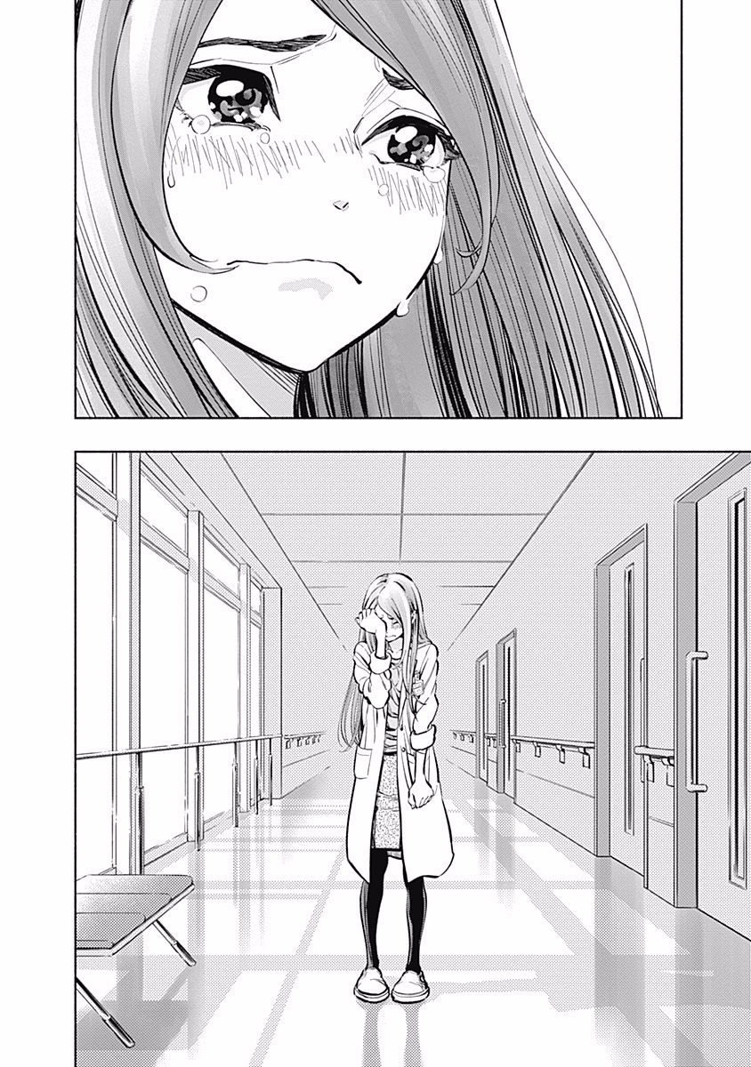 ラジエーションハウス Chap 10 - Next Chap 11