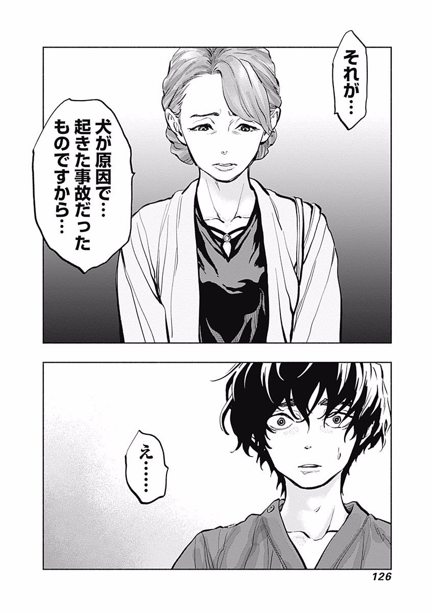 ラジエーションハウス Chap 11 - Next Chap 12