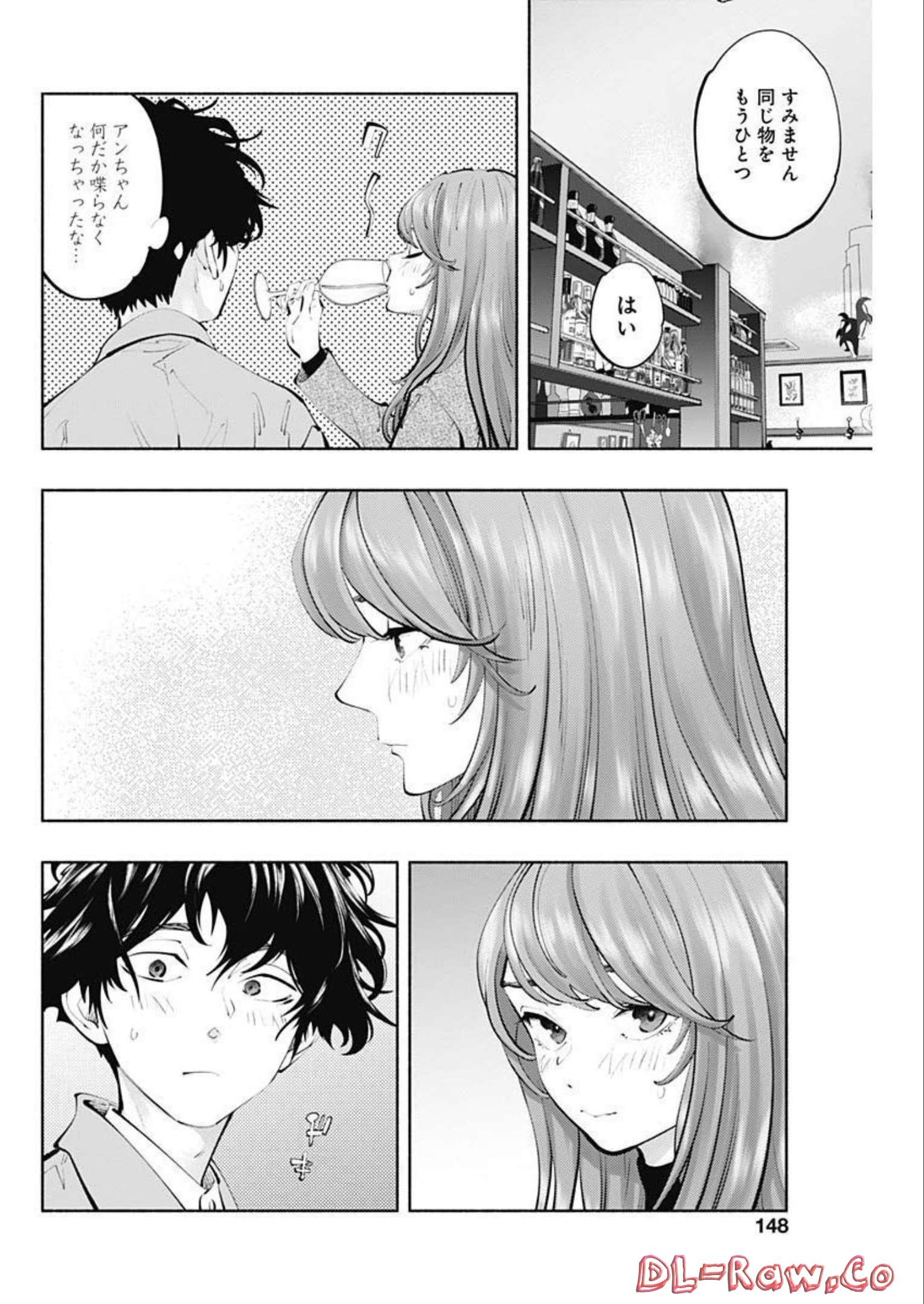 ラジエーションハウス Chap 113 - Next Chap 114