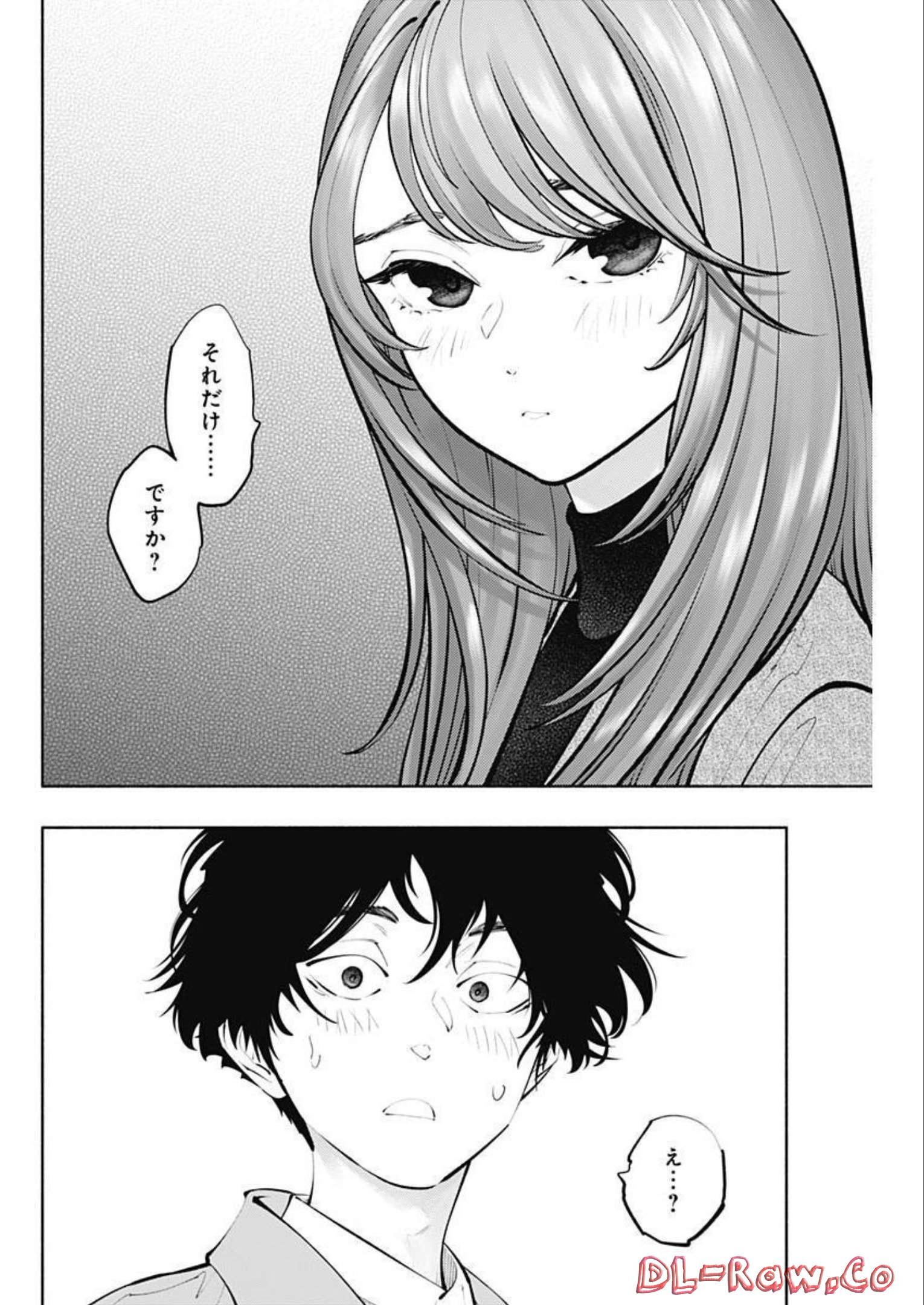 ラジエーションハウス Chap 113 - Next Chap 114