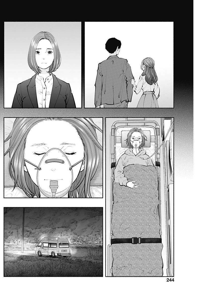 ラジエーションハウス Chap 123 - Next Chap 124