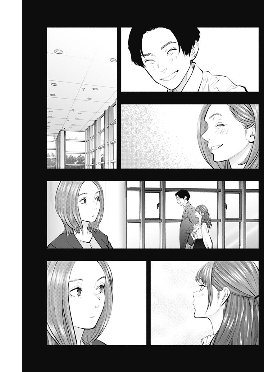 ラジエーションハウス Chap 123 - Next Chap 124