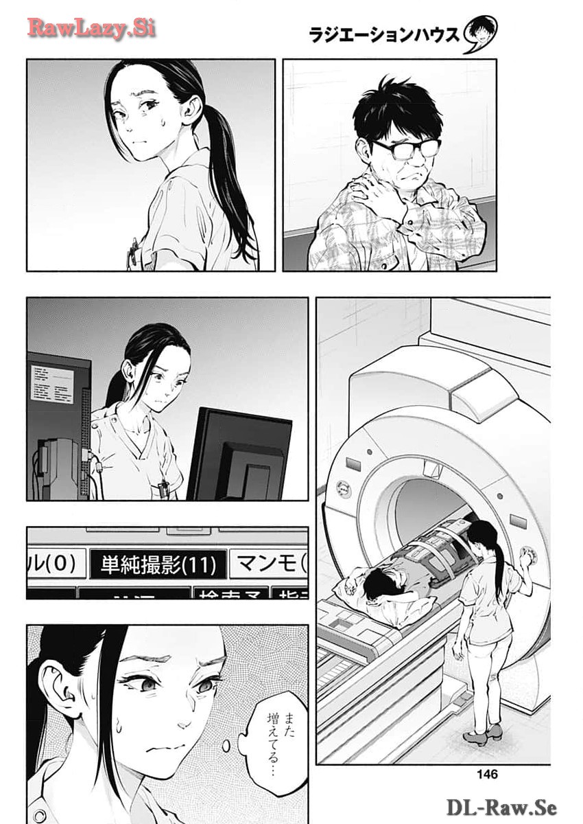 ラジエーションハウス Chap 135 - Next Chap 136