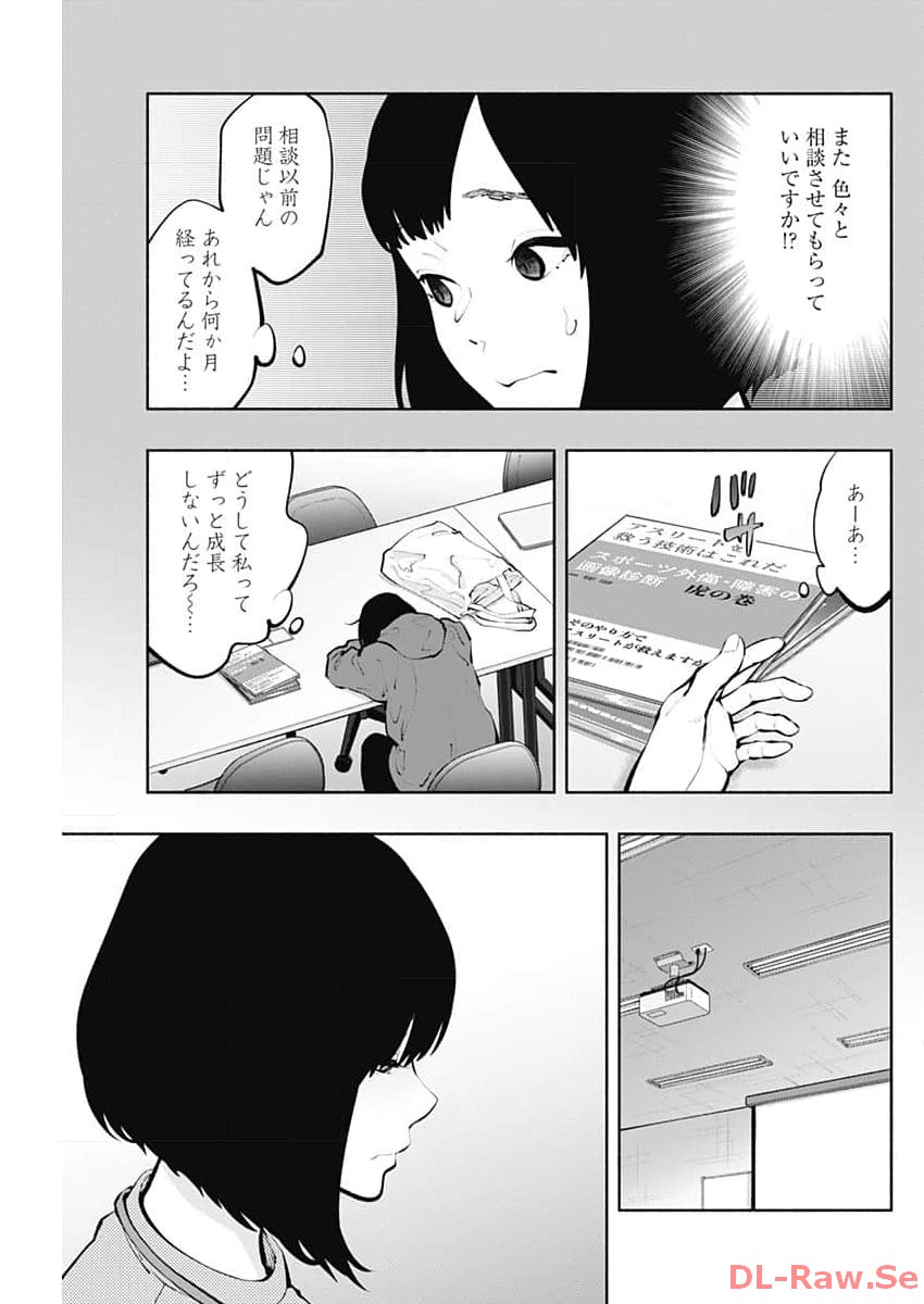 ラジエーションハウス Chap 130 - Next Chap 131