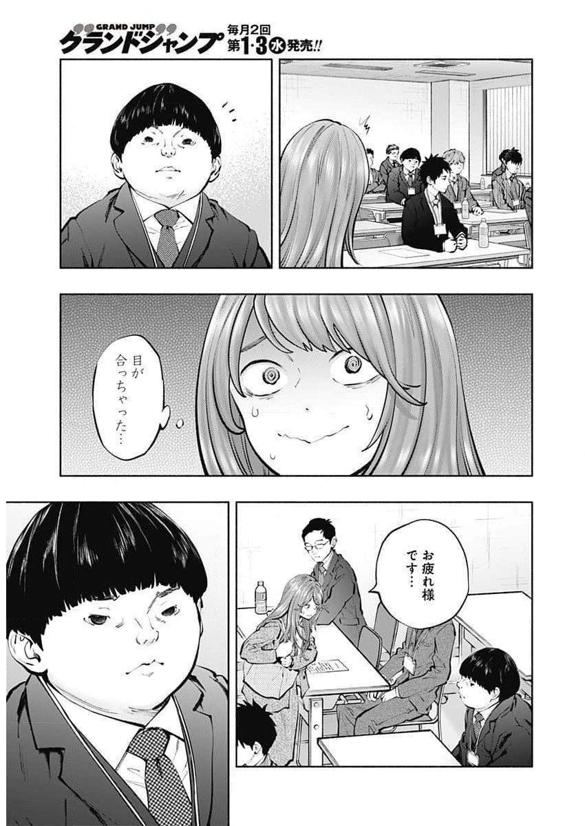 ラジエーションハウス Chap 131 - Next Chap 132