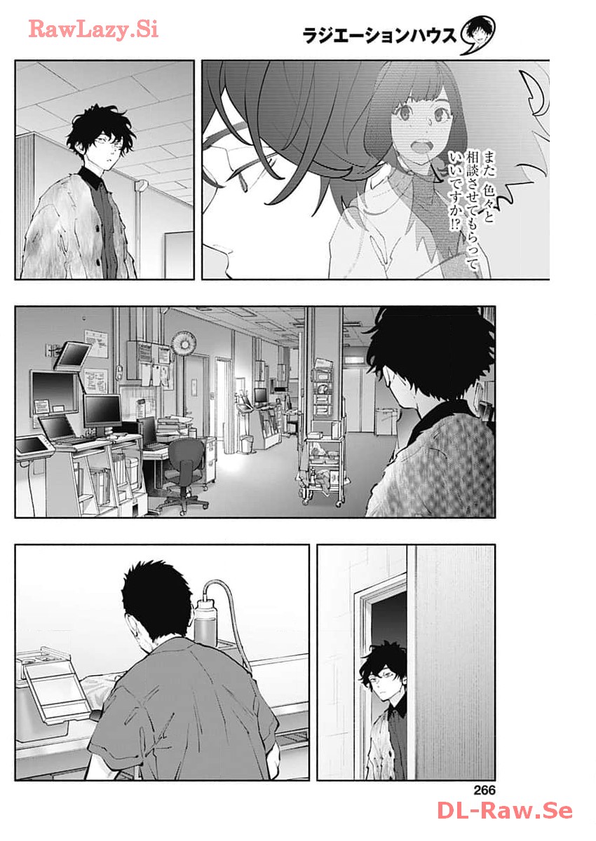ラジエーションハウス Chap 132 - Next Chap 133