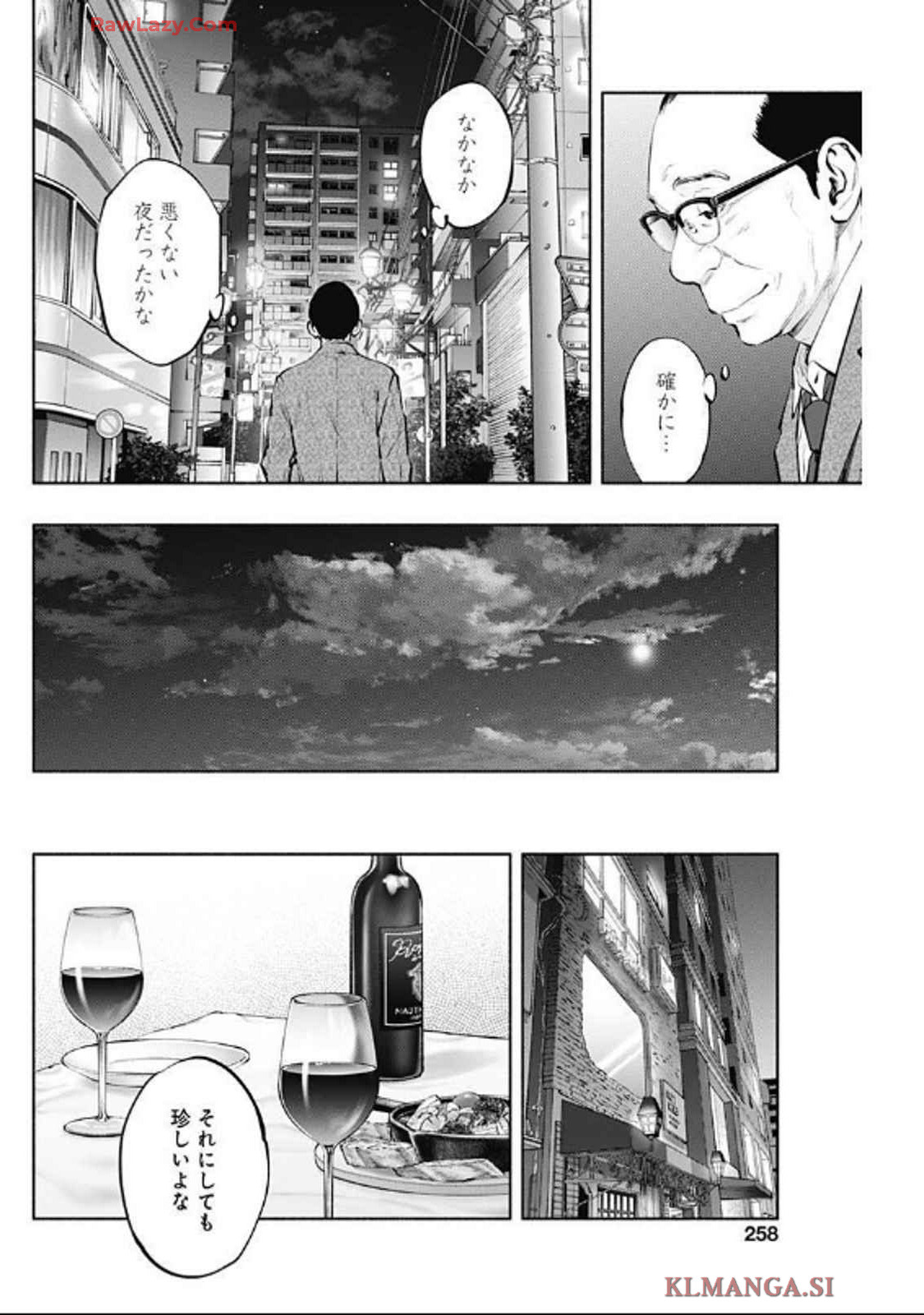 ラジエーションハウス Chap 142 - Next Chap 143