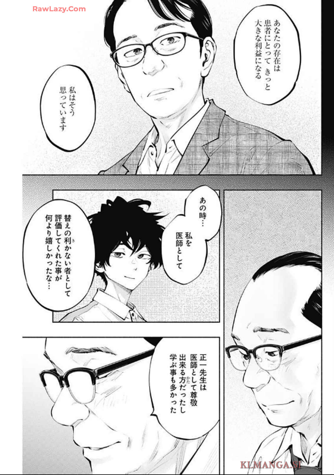 ラジエーションハウス Chap 142 - Next Chap 143