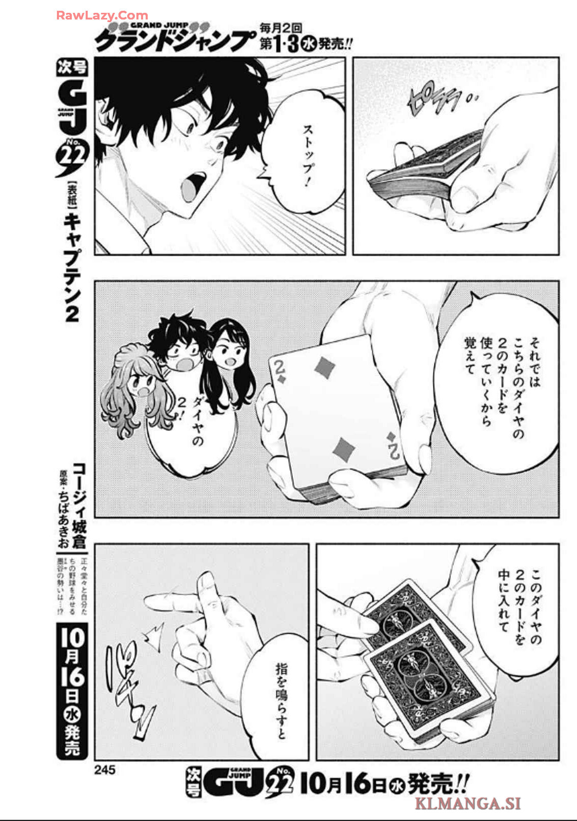ラジエーションハウス Chap 142 - Next Chap 143