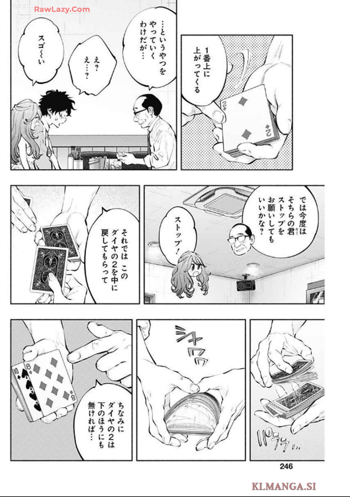 ラジエーションハウス Chap 142 - Next Chap 143