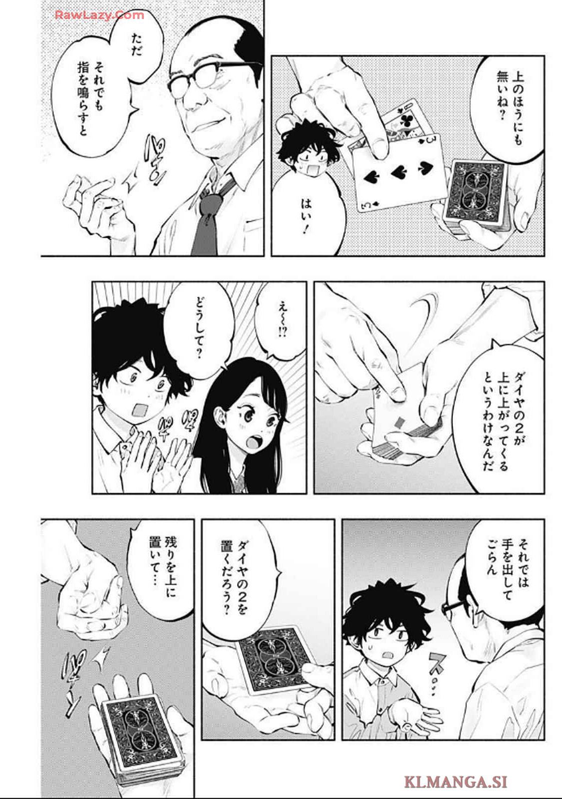 ラジエーションハウス Chap 142 - Next Chap 143